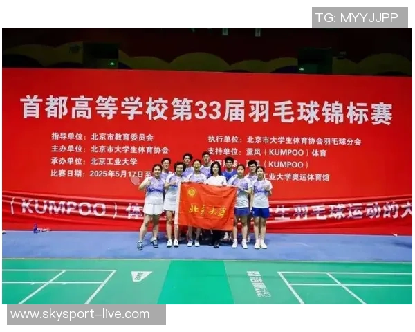 北京羽毛球队转型之路:机遇与挑战并存的竞技新篇章 北京羽毛球队转型之路:机遇与挑战并存的竞技新篇章